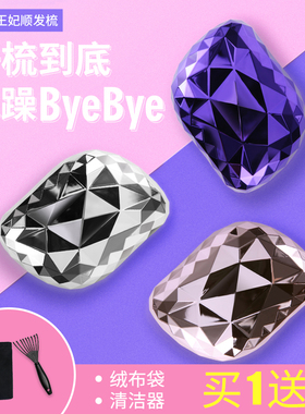 Tangle Tamer便携款英国tt梳顺发美发梳防静电打结按摩卷发梳子女