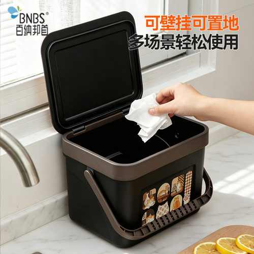 百纳邦首可悬挂橱柜门垃圾桶家用厨房防串味干湿分离垃圾收纳盒