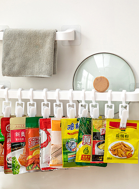 调料袋收纳架免打孔壁挂式调料包封口夹厨房卤料整理可旋转置物架