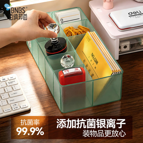 百纳邦首桌面公章收纳盒抗菌印章盒隔板可拆财务印鉴办公室整理盒