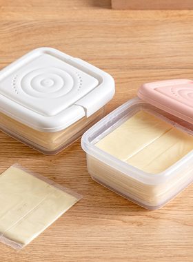 芝士片收纳盒厨房冰箱储存葱姜蒜葱花水果保鲜盒黄油块分装盒防潮