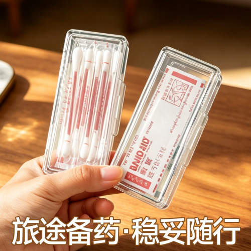 创可贴收纳盒碘伏棉签药盒便携出差棉棒防尘迷你长条透明小盒子