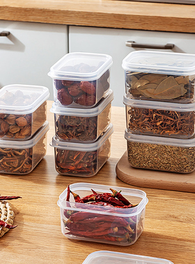 香料收纳盒干辣椒调料盒密封花椒佐料大料厨房八角桂皮家用分装盒
