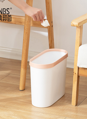 夹缝垃圾桶家用客厅卧室可爱厨房卫生间大小号厕所创意纸篓拉圾桶