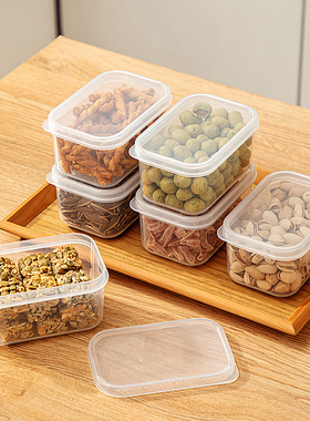 家用客厅茶几茶点盘点心盘花生瓜子水果零食摆放盘坚果干果收纳盒