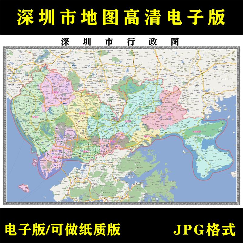 广东深圳市地图高清电子版矢量行政图市县街交通路线素材设计文件