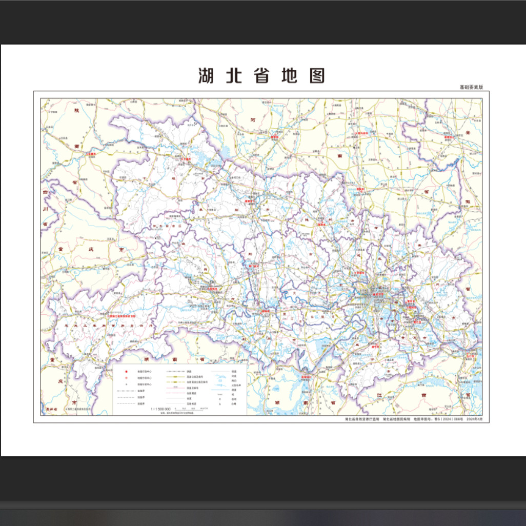湖北省交通地图高清电子版行政矢量图市县交通路线素材设计文件