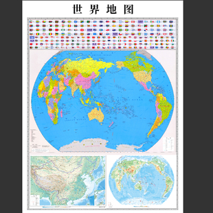 高清世界竖版地图电子版高清大尺寸高清地图jpg素材设计文件