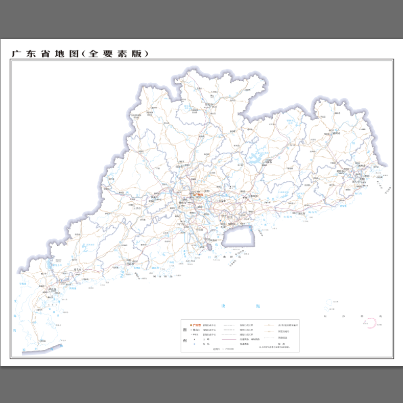 广东省交通地图高清电子版大尺寸高清地图jpg素材设计文件