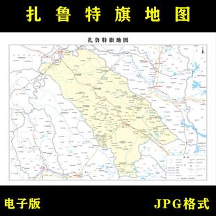 内蒙古通辽市扎鲁特旗地图高清电子版行政图地图素材jpg电子文件