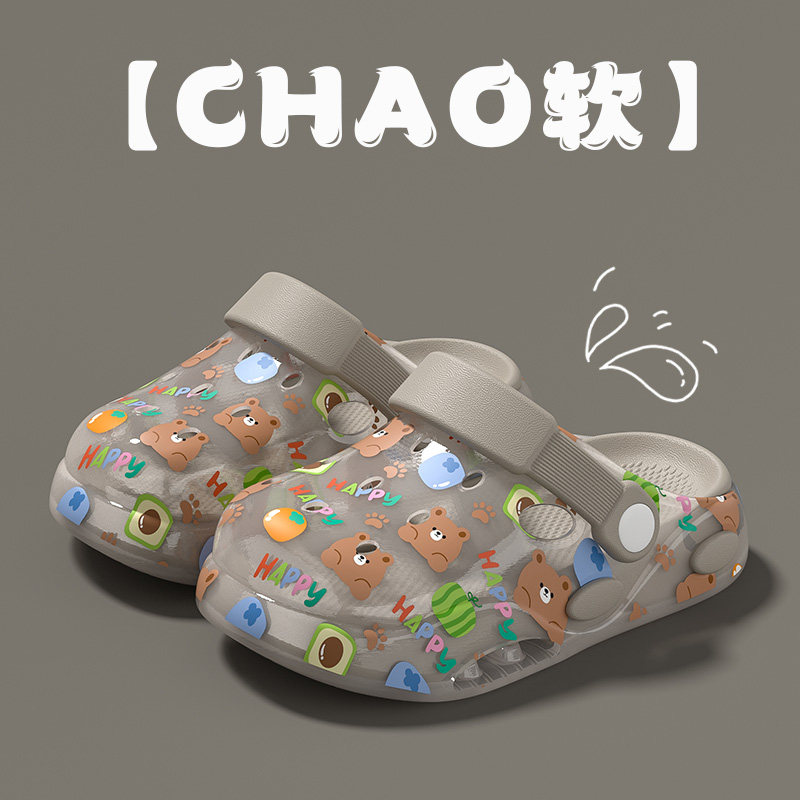 包头儿童拖鞋女童洞洞鞋2026夏季新款男童宝宝室内外穿防滑凉拖鞋,童鞋/婴儿鞋/亲子鞋,儿童洞洞鞋,淘宝优惠券,粉丝福利购,淘宝优惠卷