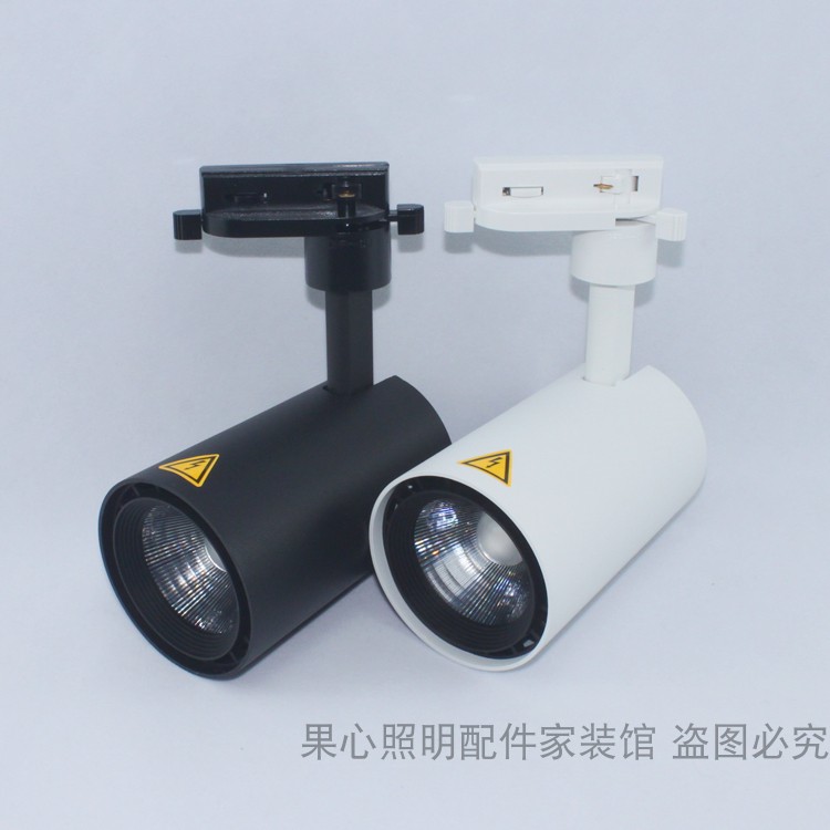 欧普照明LED射灯LSL030013灵众COB轨道射灯30W三线轨道灯商铺服装