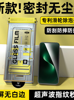 柠乐适用华为Nova15Pro钢化膜nove14/13手机膜12/11ultra无尘仓mate80ProMax全屏防摔pura80保护P70秒贴膜por