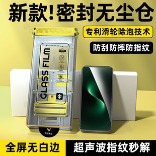 柠乐适用华为Nova15Pro钢化膜nove14 11ultra无尘仓mate80ProMax全屏防摔pura80保护P70秒贴膜por 13手机膜12