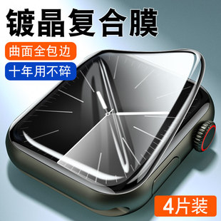 柠乐适用苹果手表s9保护膜iwatchs9钢化iwatch7applewatch8iwatchse6陶瓷watchse3水凝s7s6s5全屏ultra4se2贴