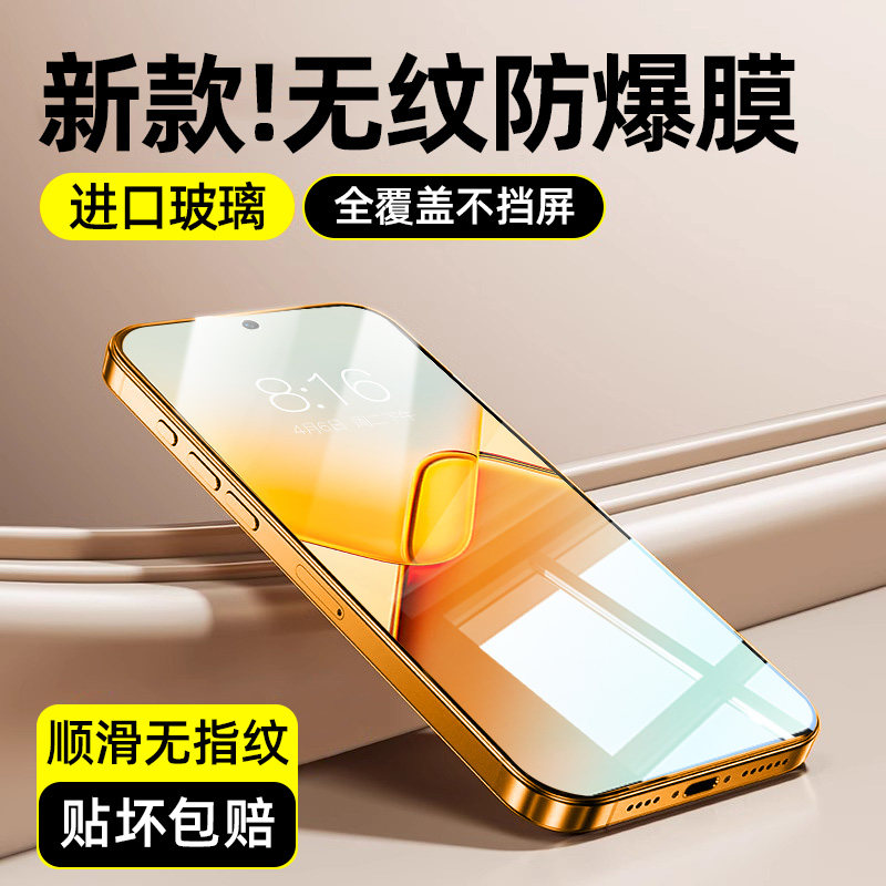 柠乐适用华为荣耀Power2钢化膜win手机winrt全屏rt防