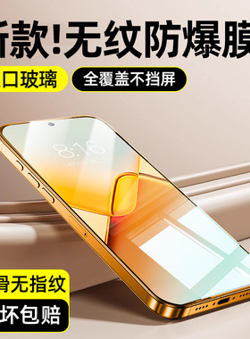 柠乐适用华为荣耀Power2钢化膜win手机winrt全屏rt防摔500Pro400新款300/90gt80高清50se30防指纹Magic8贴膜7