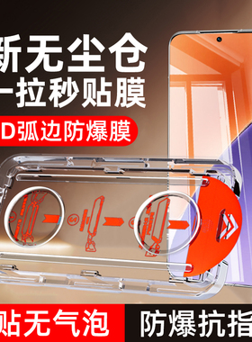 柠乐适用小米15/14/13钢化膜turbo3手机k80Pro红米k70至尊版k50无尘仓k40s全屏note13防摔12十11se保护秒贴膜