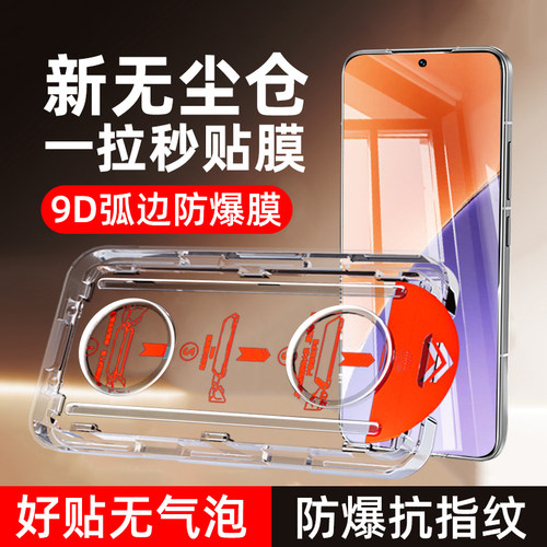 柠乐适用小米红米系列钢化膜