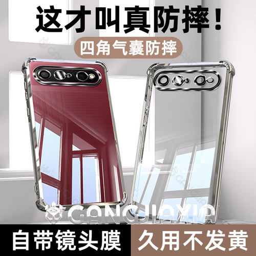 柠乐适用华为PuraXView气囊壳