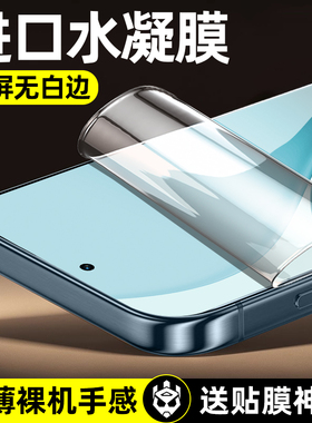 柠乐适用opporeno14手机膜reno13钢化膜oppo水凝rone8Pro5十7/6软膜4全屏findx8s全胶a3防摔a2x保护a1贴膜k12