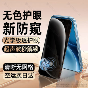 【超声波防窥膜】柠乐适用vivox300Pro钢化膜x200ProMini手机膜x100s全屏x70t防窥x60防摔x50保护新款vivo贴