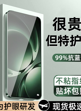 柠乐适用红米K80至尊版钢化膜redmik70Pro手机k60e全屏k50电竞k40s防摔k30小米15/14保护13/11/10/9贴turbo4