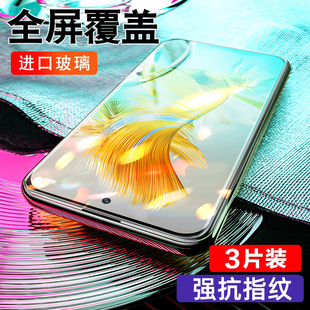 柠乐适用华为mate50钢化膜mete50Pro全屏m50rs保时捷e手机防指纹50e全胶防摔por新款 mte菲林保护mt贴膜mata