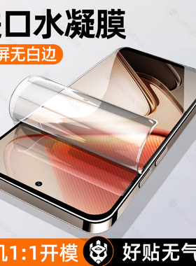 柠乐适用iQOOZ9Turbo+手机膜iqooz10turbopro钢化膜z8x水凝z7i软膜12iQOO13全胶11iqooneo10Pro防摔neo9贴6/5