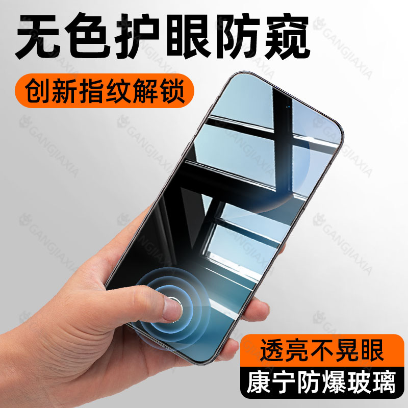 适用vivos30ProMini防窥钢化膜s10Pro手机s9s7t防窥膜vivox200全屏x100s防摔x70x60保护iqoo12贴iqooz10turbo