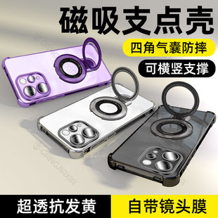 适用vivos50手机壳s50Promini磁吸支架s30vivo气囊防摔s20Pro镜头s19全包s18e透明s17t电镀s16保护套s15s12s9