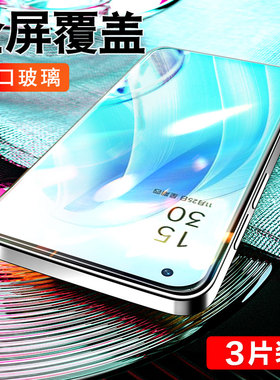 柠乐适用opporeno7pro钢化膜reno7手机se全屏por保护findx8全包oppo防摔oppreno新款oppofindx8高清reon贴膜7