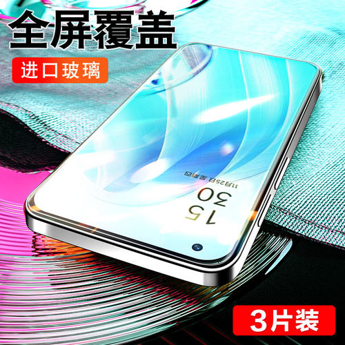 柠乐适用opporeno7系列钢化膜
