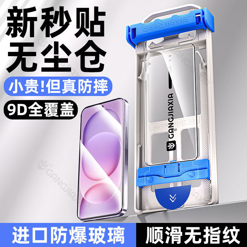 柠乐适用华为荣耀Magic8ProAir无尘仓钢化膜7手机膜500Pro400全屏90GT300防摔win保护x70x60x50x40秒贴膜air,3C数码配件,手机贴膜,淘宝优惠券,粉丝福利购,淘宝优惠卷