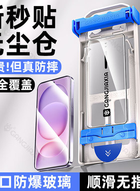 柠乐适用华为荣耀Magic8ProAir无尘仓钢化膜7手机膜500Pro400全屏90GT300防摔win保护x70x60x50x40秒贴膜air