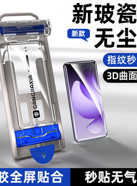 柠乐适用opporeno13Pro手机膜reno12曲面钢化膜11oppo无尘仓陶瓷10por十9全屏防摔opporone6全胶5保护4秒贴3