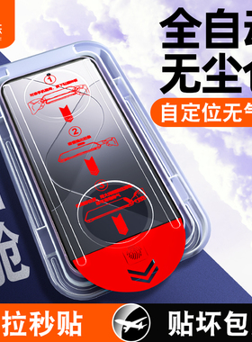 柠乐适用小米14无尘仓钢化膜红米k70Pro手机秒贴膜redmik60至尊版13新款k50por十k40全屏防摔保护k30无白边