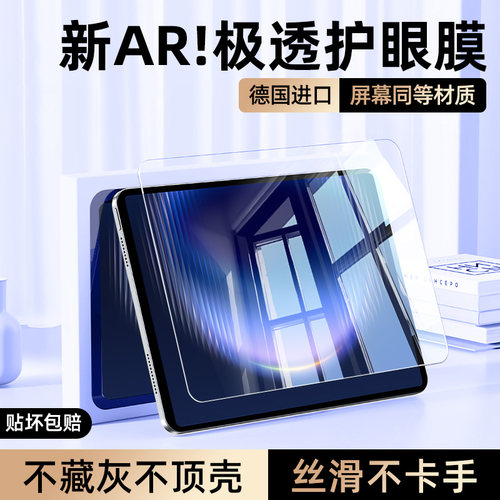 柠乐适用华为系列平板钢化膜