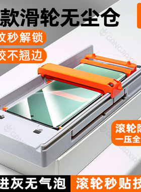 [3D热弯全胶膜]柠乐适用小米15Pro手机膜14ultra曲面13陶瓷12Sultra钢化11无尘仓10红米Note15保护civi4/3贴2