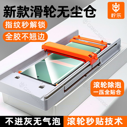 [3D热弯全胶膜]柠乐适用小米15