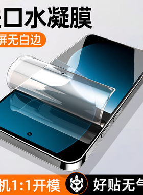 柠乐适用华为畅享80/70Pro手机膜60x全屏畅想50Z钢化水凝软膜20Plus防窥膜95g畅亨10s全胶防摔9e保护se贴膜5g