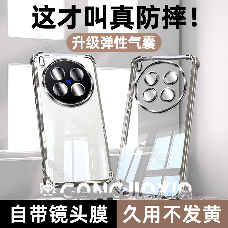 【热销】适用vivox300气囊手机壳