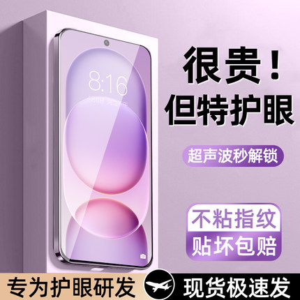 柠乐适用华为荣耀Magic8ProAir钢化膜majic7手机膜Pro Air全屏win防摔winrt保护Power2高清gt防指纹GTPro贴膜