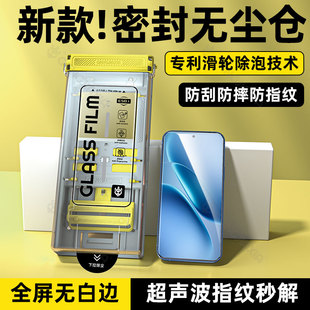 柠乐无尘仓适用iQOOZ11Turbo钢化膜Z10TurboPro手机膜iQOO全屏防摔z9x高清防指纹保护z10x玻璃pro新款秒贴膜