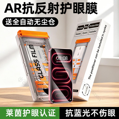 柠乐适用红米k100promax钢化膜