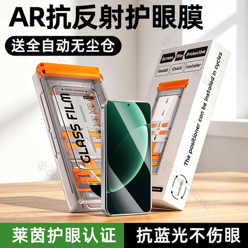 柠乐适用真我gt8pro无尘仓贴膜