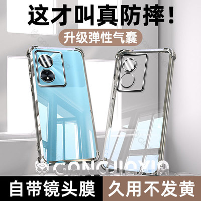 适用oppoa97气囊防摔保护手机壳
