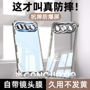 柠乐适用华为荣耀500Pro气囊手机壳400/300Ultra透明200/100电镀90保护套80镜头全包70防摔60/50se男女款por