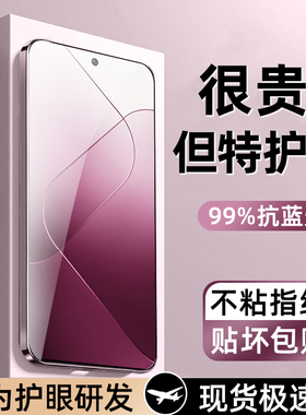 柠乐适用小米17Pro钢化膜15/14/13/11手机redmik90ProMax红米k80全屏k70至尊版k60e保护k50十k30turbo5贴4/3