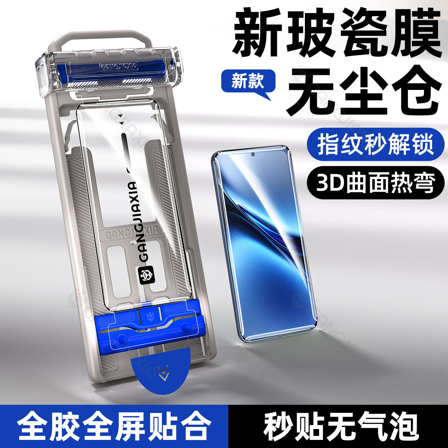 柠乐适用vivox200Pro手机膜x100ultra曲面钢化膜vivo无尘仓陶瓷x90全屏x80防摔spro全胶x70十x60保护x50秒贴,3C数码配件,手机贴膜,淘宝优惠券,粉丝福利购,淘宝优惠卷